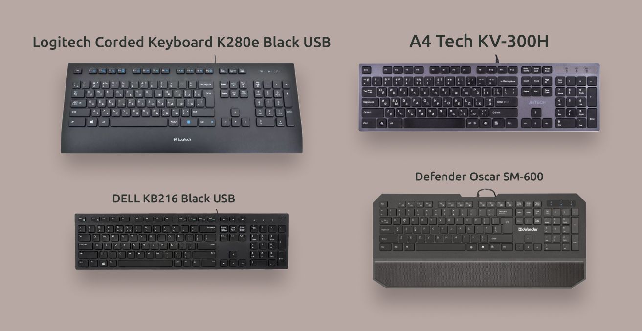 Коллаж из недорогих клавиатур: Logitech K280e, A4 Tech KV-300H, Dell KB216 и Defender Oscar SM-600