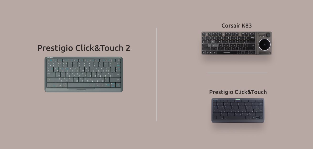 Prestigio Click&Touch 1 и 2, Corsair K83