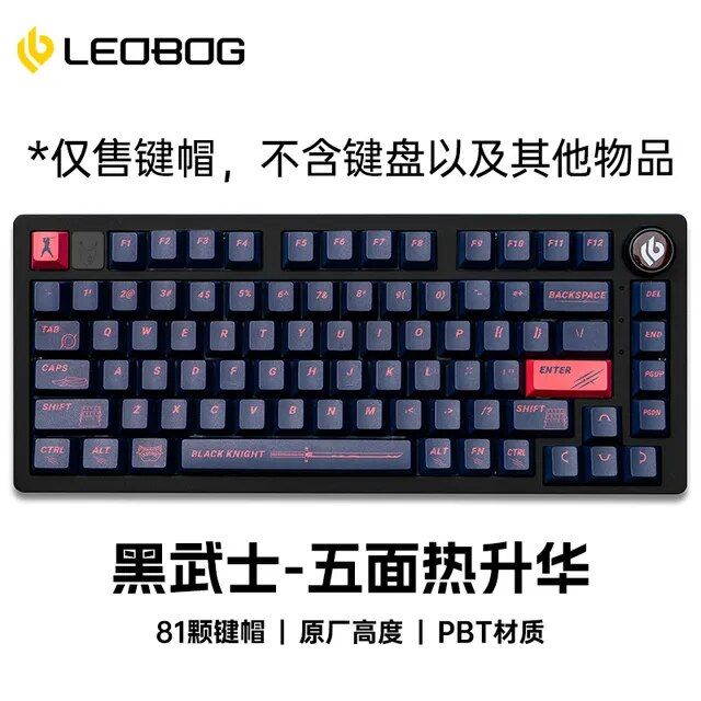 Обзор механической клавиатуры LEOBOG Hi75 — лучшей алюминиевой базы стартового уровня