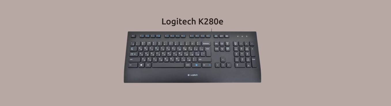 Изображение клавиатуры Logitech K280e.