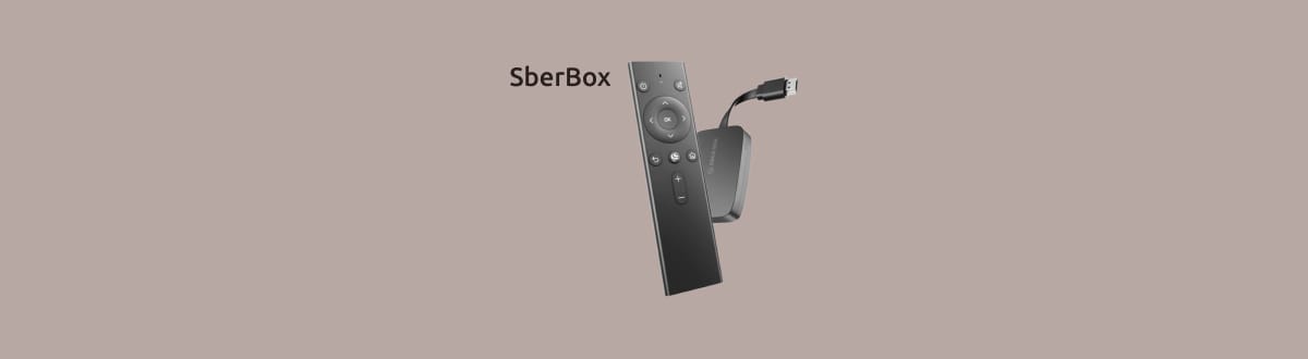 SberBox на монохромном фоне.