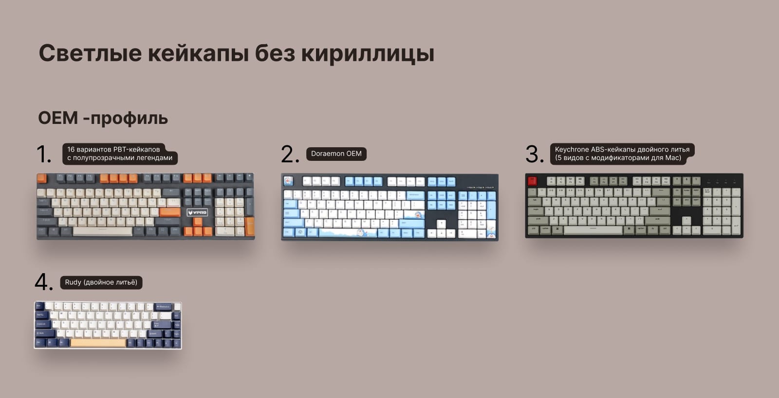 Коллаж из светлых кейсетов без кириллицы.