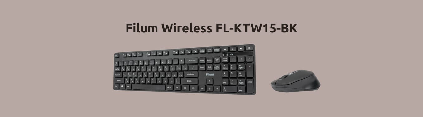 Filum FL-KTW15-BK на монохромном фоне.