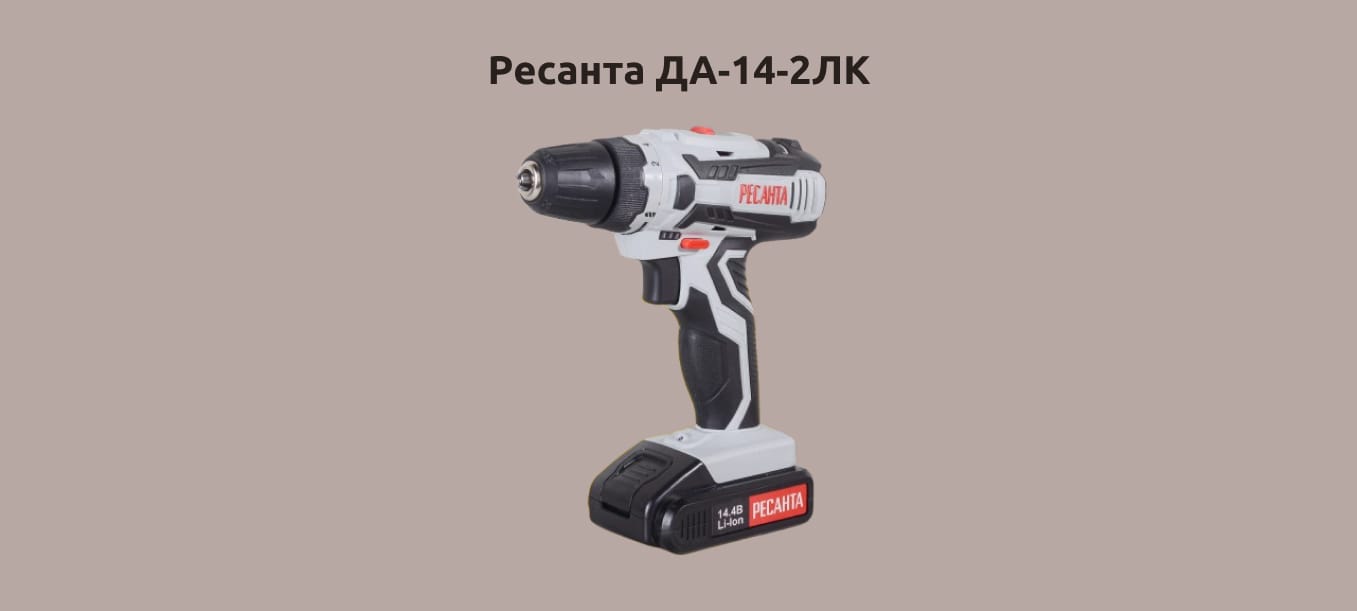 Лучшие аккумуляторные шуруповёрты. Рейтинг 2025 года.