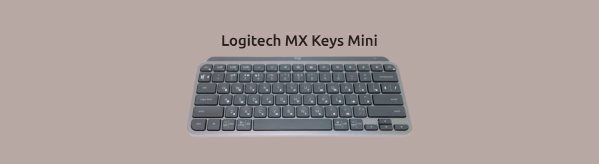 Logitech MX Keys Mini на монохромном светло-коричневом фоне.
