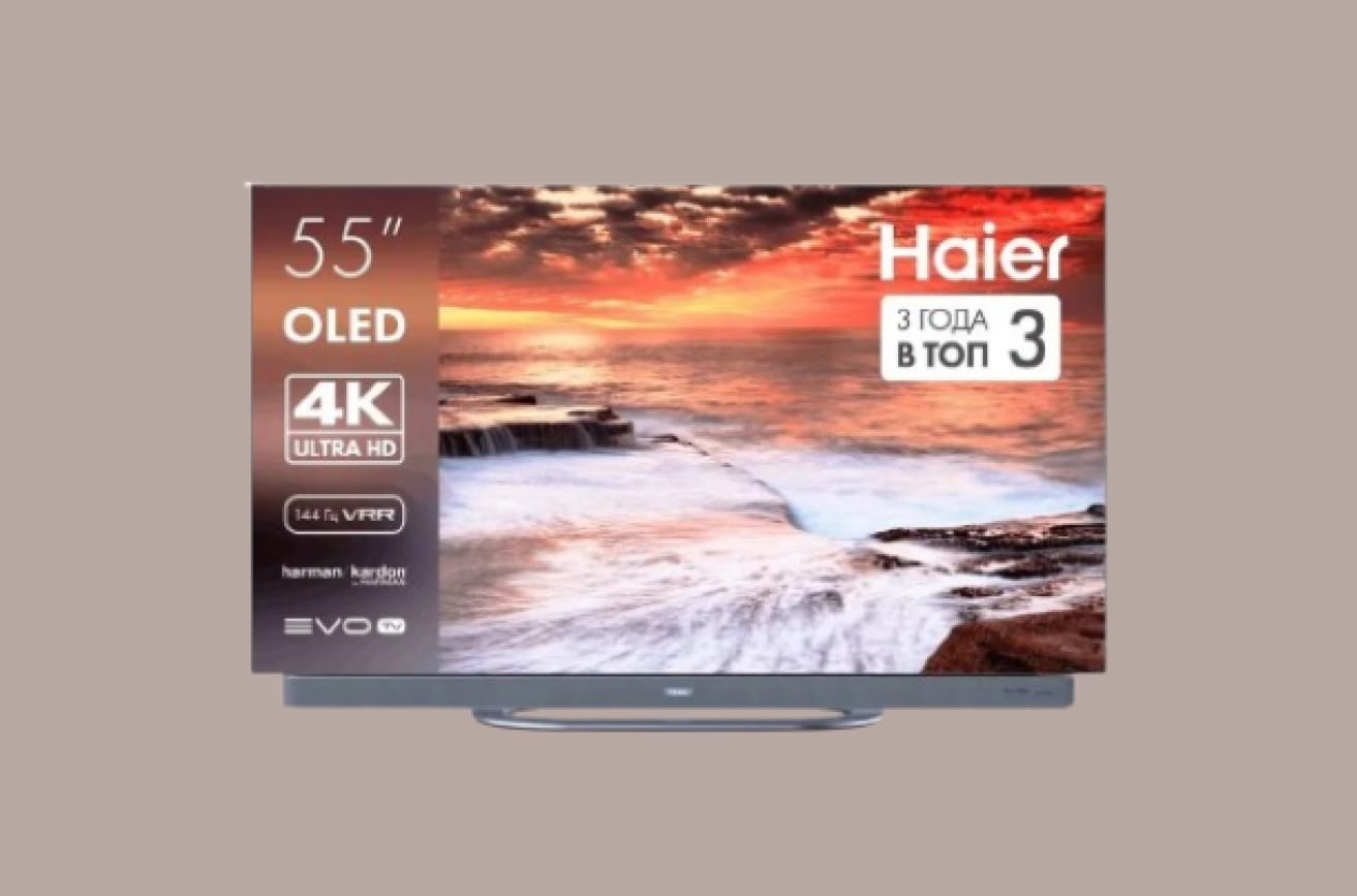 Haier S9 Ultra+ на однотонном фоне.