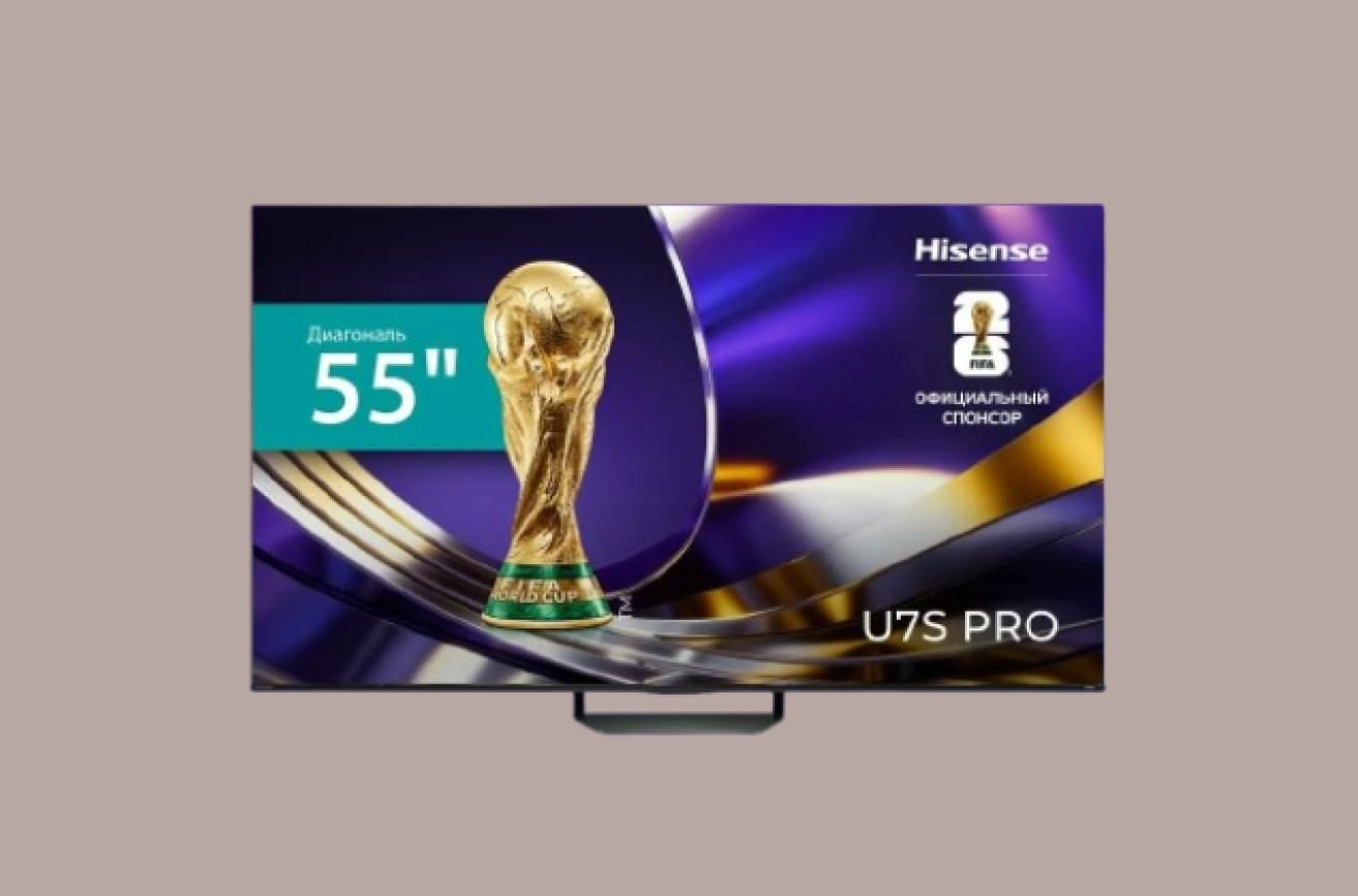Hisense 55U7S PRO на монохромном фоне.
